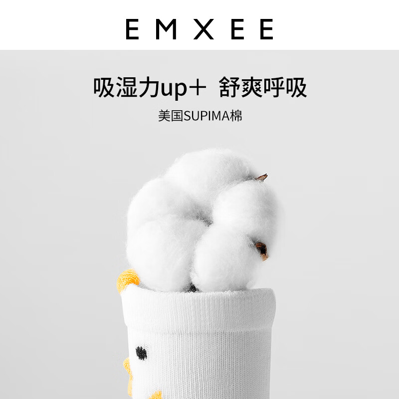 嫚熙（EMXEE）.婴儿袜子夏款薄款男女宝宝中筒袜镂空网眼防蚊袜可爱透气 小熊组 6-12月