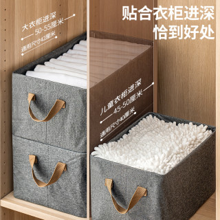 禧天龙 布衣收纳盒 可折叠  47*28*20cm 大号  2个
