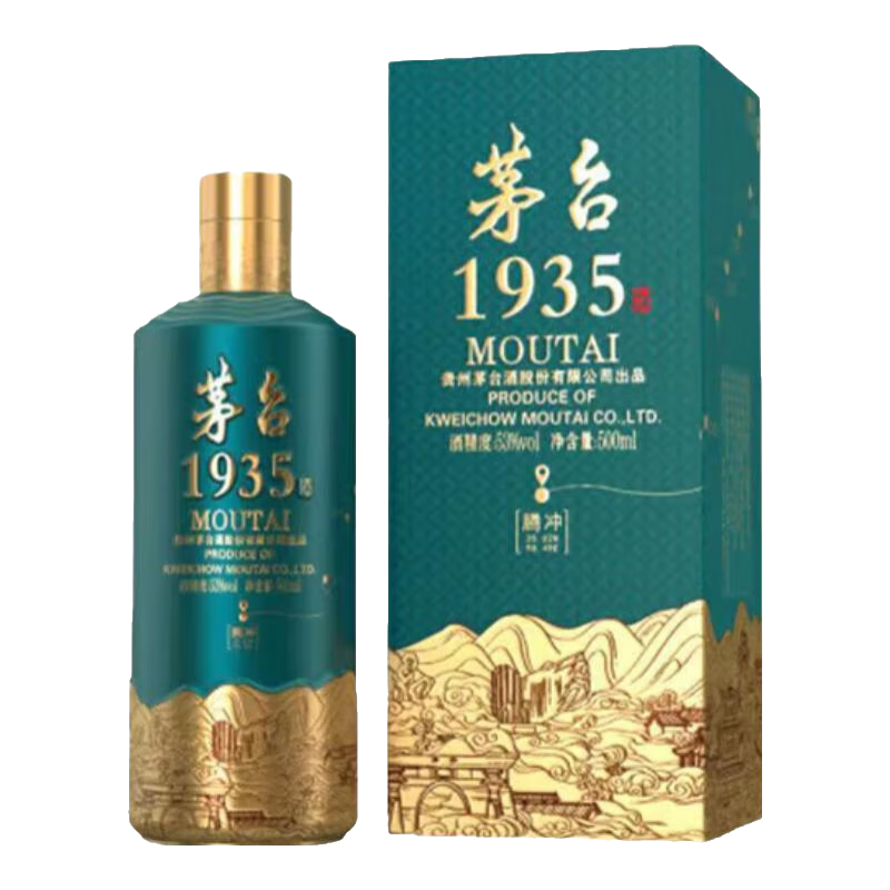  MOUTAI/茅台 茅台1935酒