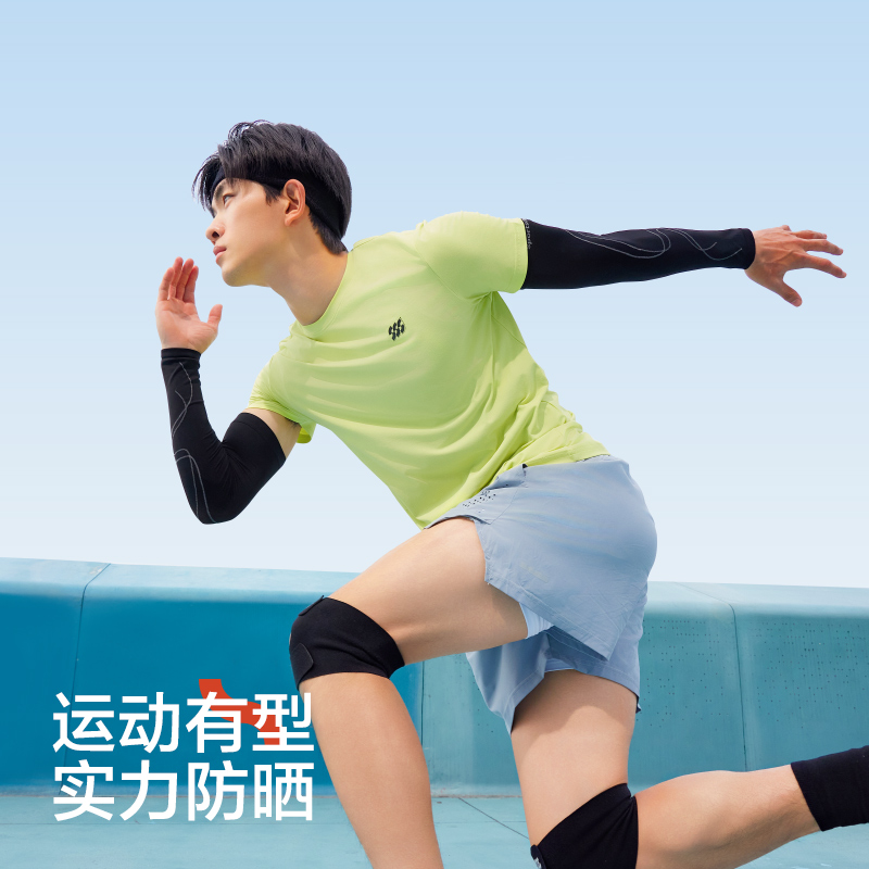 HLA/海澜之家防晒冰袖男夏季户外骑行运动钓鱼针织柔软透气凉感