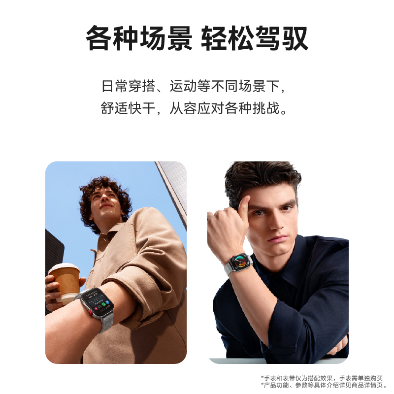 华为/HUAWEI QuickLink表带华为手表表带华为fit3表带腕带白色可替换