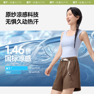 蕉下 防泼水工装短裤女凉感速干裤机能短裤
