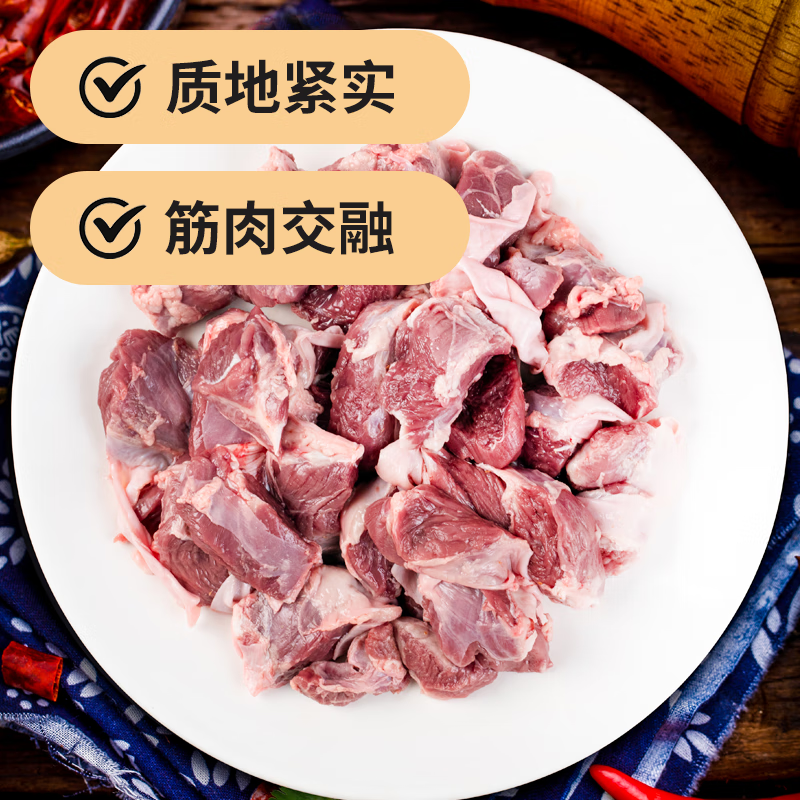 大红门猪护心肉 1.2kg 酱卤猪肉 炖煮烧烤食材 中华老字号