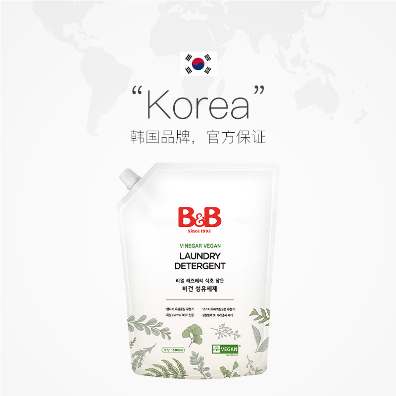 保宁米迪恩必恩贝B&B天然无香洗涤剂 (盖子袋装) 1500ml