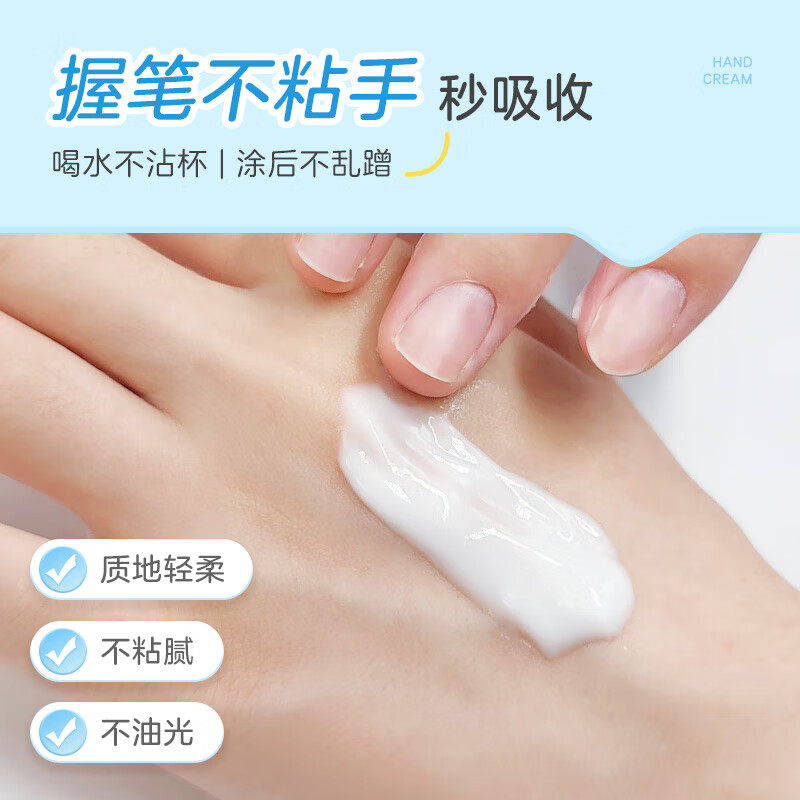 小浣熊儿童清润保湿护手霜滋润保湿嫩肤补水宝宝护手霜 【2支】儿童保湿清润护手霜35g
