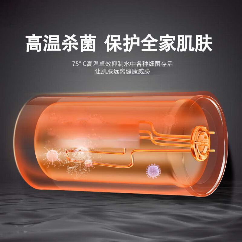 新飞家用电热水器【免费上门安装】出水断电一级能效出租房洗澡40升/50/60/80/100圆桶2200w速热节能 40升高配+三重防电+上门安装