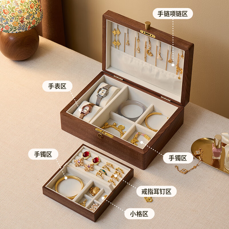 梵瀚实木首饰盒带锁精致多层收纳盒520情人节礼物珠宝黄金黑胡桃木 双层陶瓷 带锁 白绒布 礼盒装款