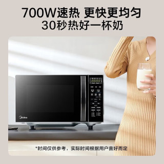 美的 微波炉烤箱一体机 家用20L平板式易清洁 双模烧烤光波炉 智能解冻 微波杀菌