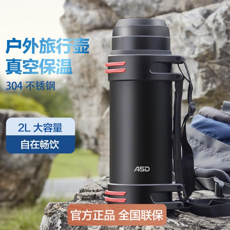 304不锈钢水壶大容量2L户外便携旅行壶水壶保温壶户外保暖瓶