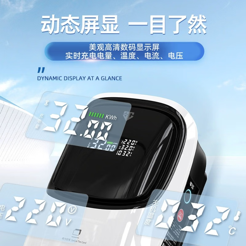 京宝电小米SU7充电桩 家用7KW/32A电动汽车交流电220v快充挂壁式充电桩 小米SU7 即插即用+指示灯【3米线】