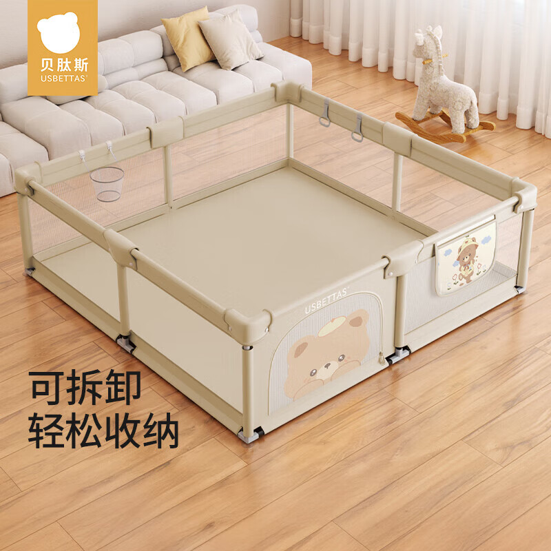 贝肽斯游戏围栏婴儿爬爬垫儿童室内学步防摔地上爬行垫宝宝家用防护栏 萌熊云途【内径180*200cm】+篮球框+大礼包