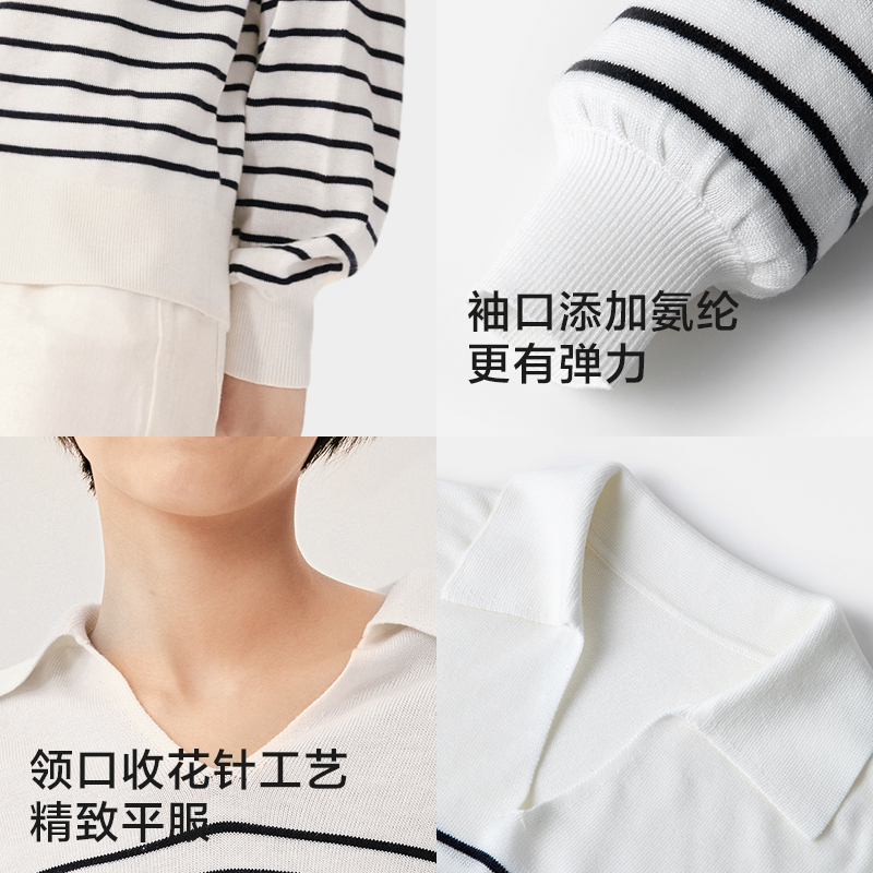 网易严选V领polo针织衫2024秋季羊毛衫条纹上衣落肩显瘦内搭