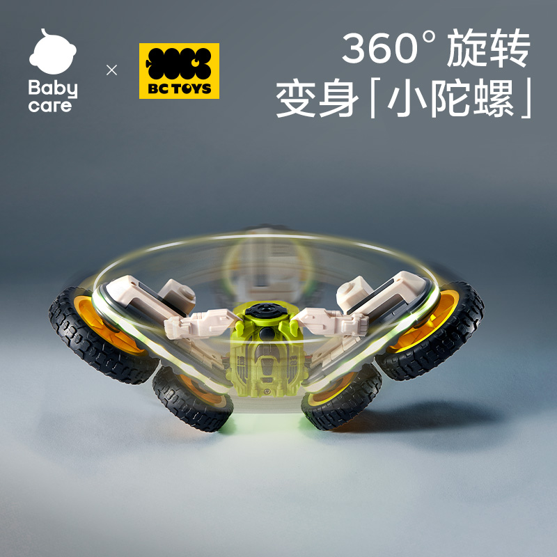babycare电动遥控车喷雾漂移车可变形四驱男孩玩具