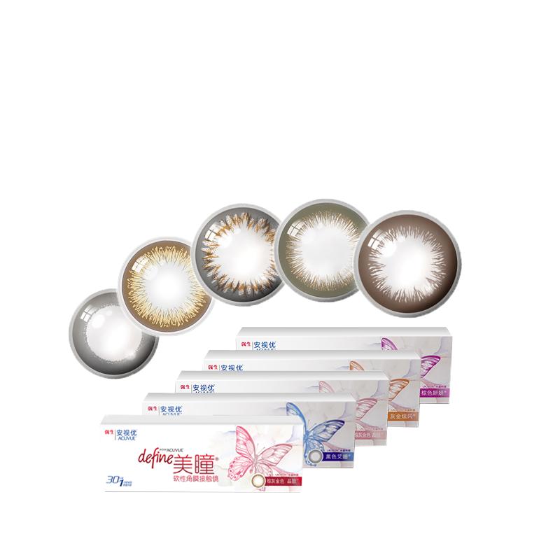  ACUVUE/安视优 日抛 彩色隐形眼镜