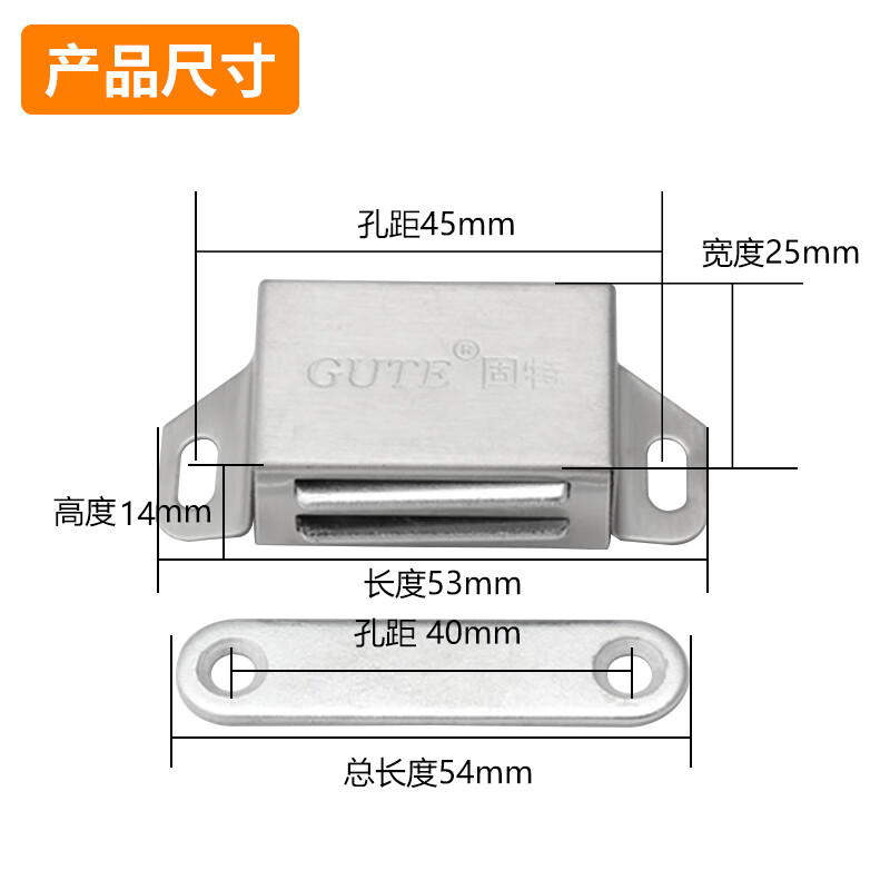 固特不锈钢柜吸加厚门吸磁吸锁贴片柜门隐形吸合器反弹器木门强磁碰珠 不锈钢柜吸【拉丝】1只装