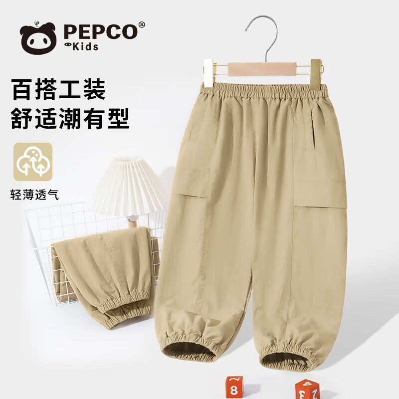  MINI 冰丝 儿童工装裤