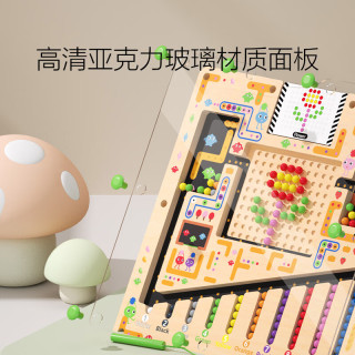 铭塔 磁力计数迷宫 黑色 儿童益智玩具