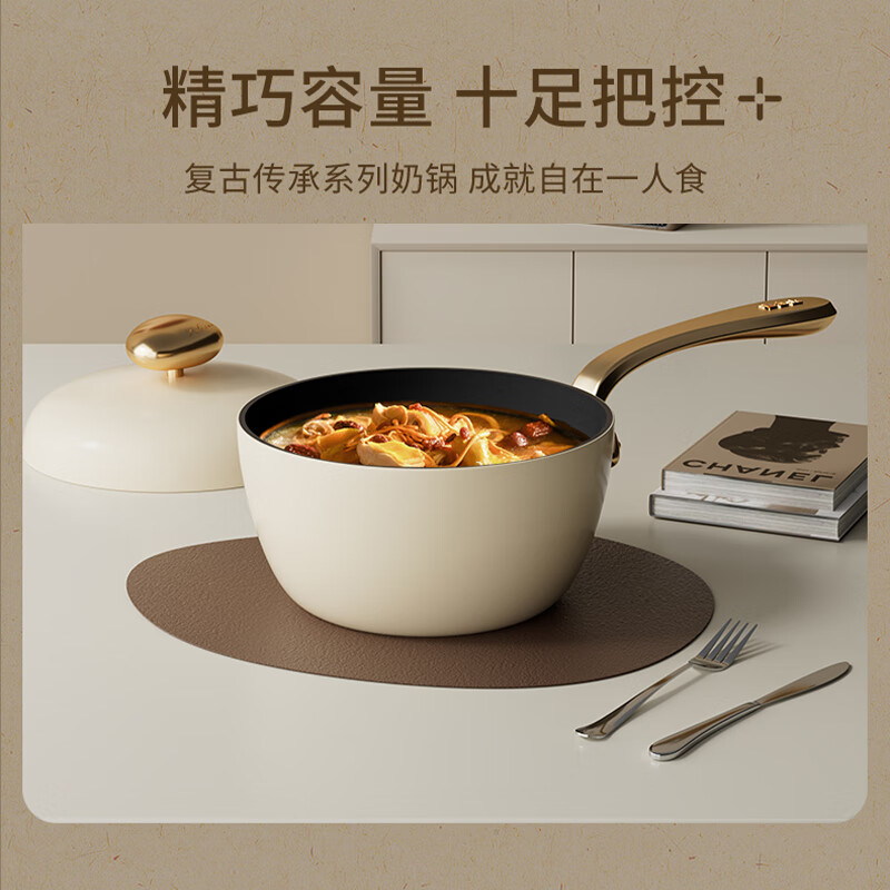 温仑山鹅卵石钛金无涂层奶锅不粘锅多功能辅食锅汤锅泡面电磁炉燃气灶