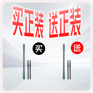 花西子螺黛生花眉粉笔-MF05螺黛栗1正2替