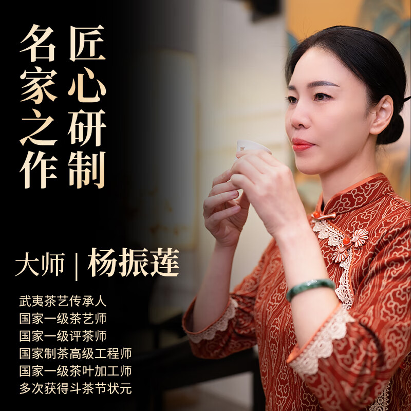 岩湶号乌龙茶青山未满金韵武夷山岩茶肉桂一级51g礼盒装茶叶自己喝 青山未满金韵·肉桂
