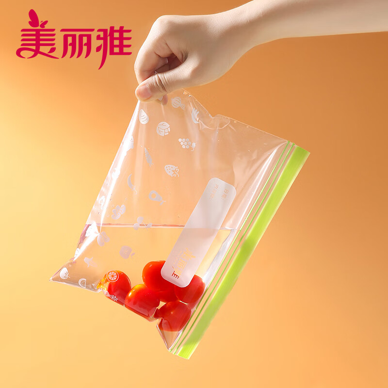 美丽雅食物食品自封袋滑锁密封袋厚实厨房家用防水防潮冰箱密实袋 透明大号+中号【共40只】
