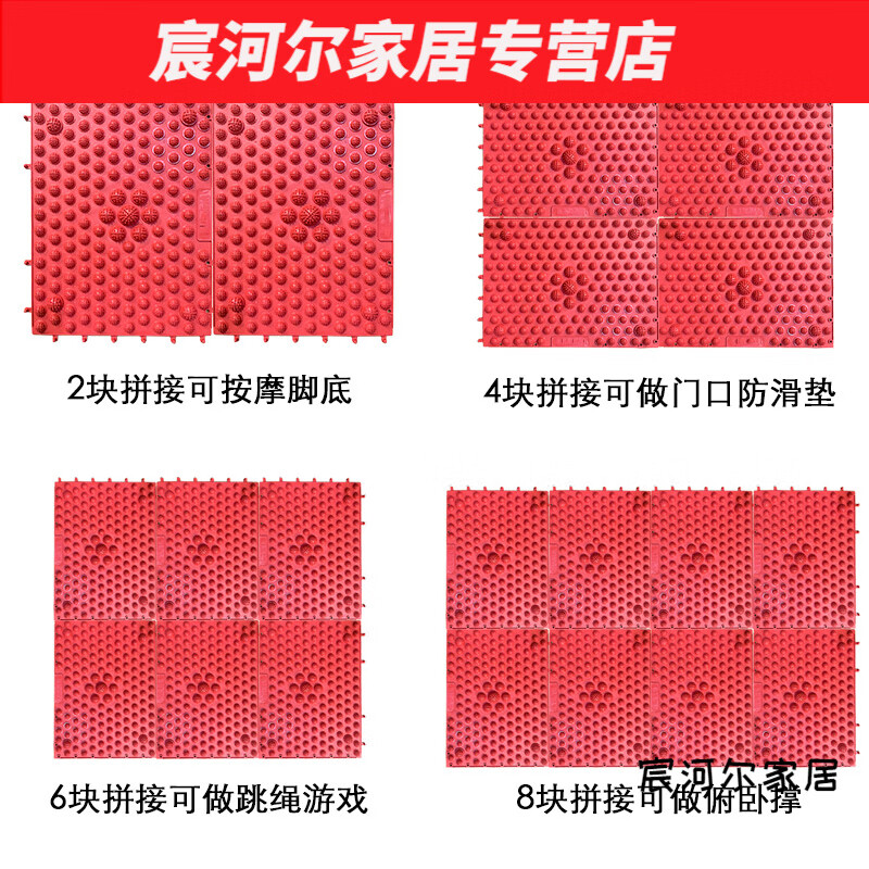 默然诺尔指压板结婚整蛊游戏婚礼惩罚道具趾压板家用小竹笋 大号指压板