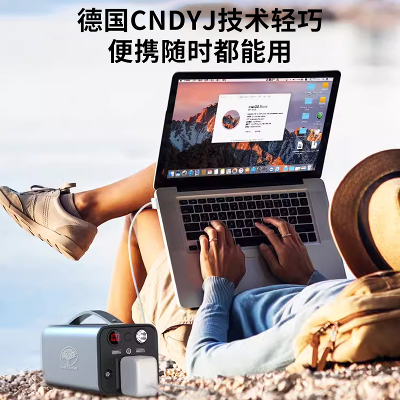 220V户外移动电源蓄电池家用汽车应急启动电瓶停电备用电源300W
