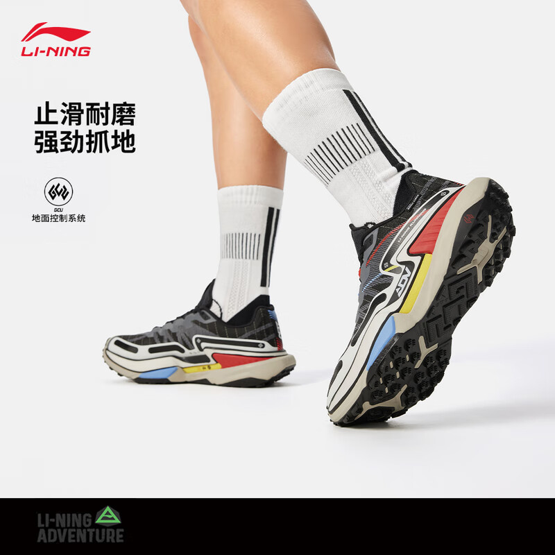 李宁（LI-NING）的卢2 CTRL丨越野跑鞋男鞋25新品beng丝轻量回弹运动鞋ARNV011