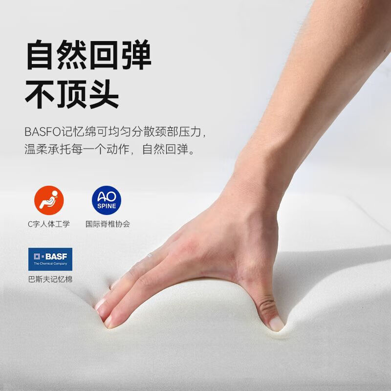 车信乐汽车头枕车用靠枕颈枕座椅靠垫护腰护颈记忆棉车载枕头腰靠车内用 【记忆棉腰靠】 单个米