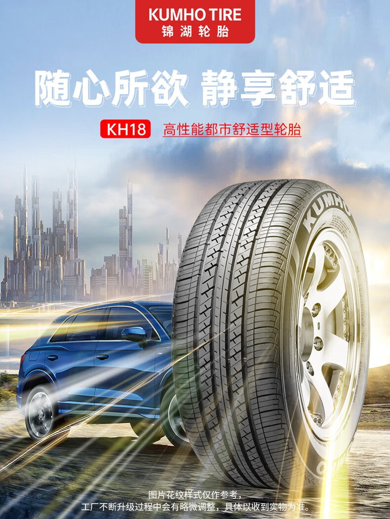 跑车轮胎】为什么跑车轮胎比较薄跑车轮胎多少钱一个_什么值得买