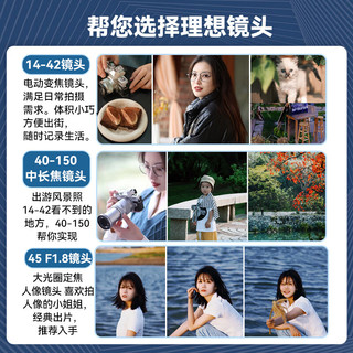 奥林巴斯（OLYMPUS）em10四代微单相机 e-m10四代 E-M10 MarkIV入门级vlog视频微单相机 银14-42+黑40-150双镜头套机 官方标配