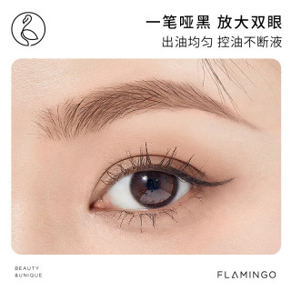 火烈鸟 防水防汗 眼线笔  黑色 1ml