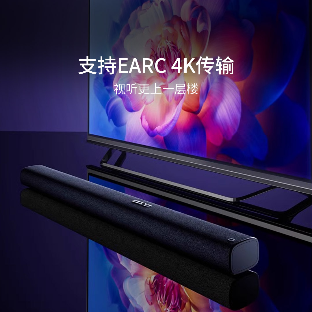 MOON 大功率杜比全景声家庭影院 标配 杜比全景声5.1.2声道