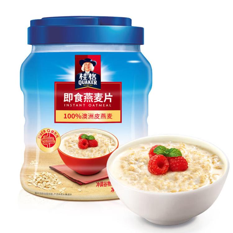 即食纯燕麦片/快煮快熟1kg罐装经典原味麦片早餐谷物高纤维