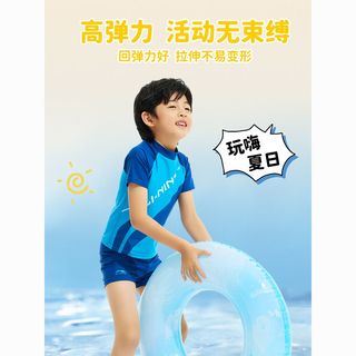 李宁 LI-NING儿童泳衣分体平角游泳衣三件套装连体泳装冲浪服男中大童