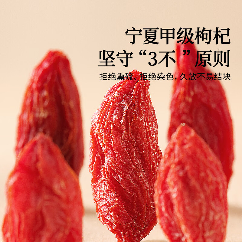 同仁堂 Tongrentang Chinese Medicine北京同仁堂 Tongrentang Chinese Medicine 宁夏中宁红枸杞子 罐装 枸杞200克*2瓶 可搭配菊花
