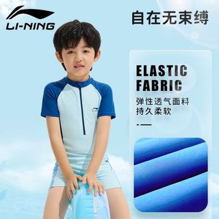 李宁 LI-NING儿童泳衣专业连体平角游泳衣套装海边沙滩冲浪服泳装男孩