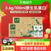 金典 純牛奶250ml*24盒*2箱