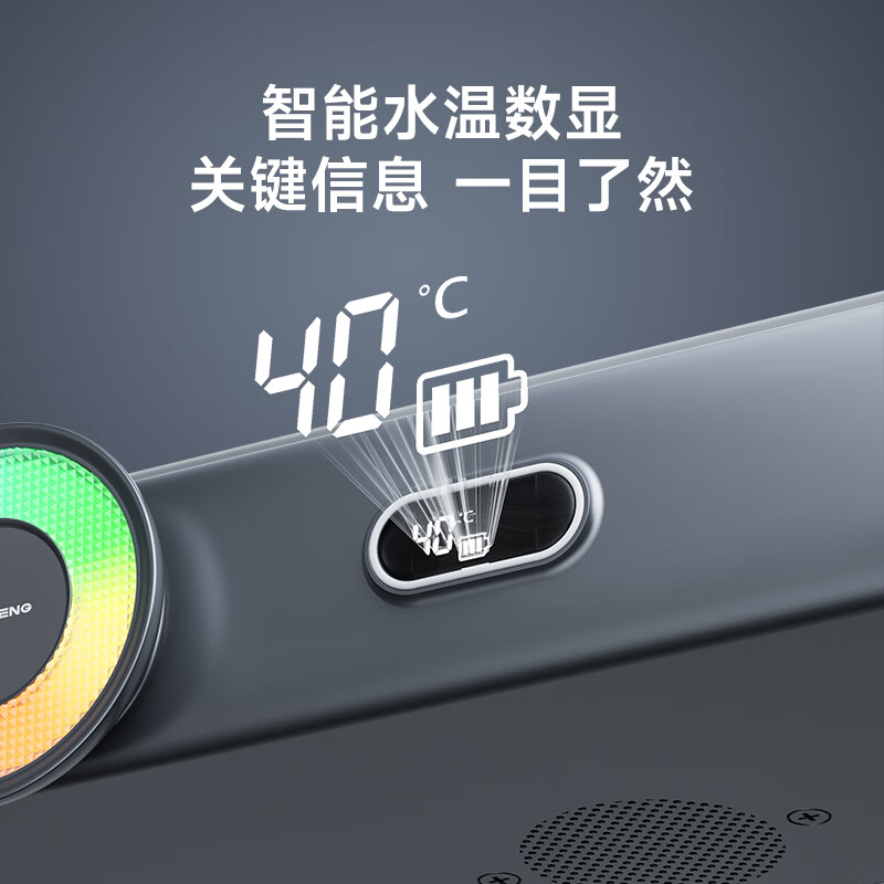 东鹏（DONGPENG）淋浴花洒全套增压全铜水路氛围灯冷热沐浴家用智能花洒套装 【359H枪灰色】智芯控温