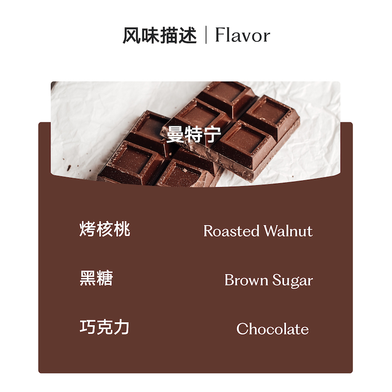 S.O.E COFFEE八平方咖啡印度尼西亚曼特宁苏门答腊精品手冲单品咖啡豆可磨粉