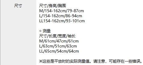  FILA/斐乐 女士防晒衣