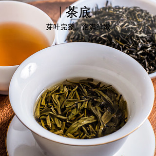  元長厚 浓香型 茉莉花茶