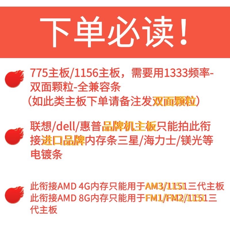 永久质保 DDR3三代内存条4G 8G 1333 1600全兼容台式机电脑拆机条
