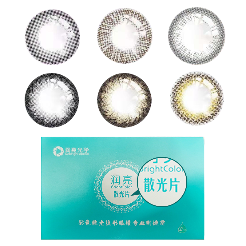 西米可散光隐形眼镜定制加带散光近视美瞳半年抛可远视高度数定制隐形 近视单光【一副拍2片】