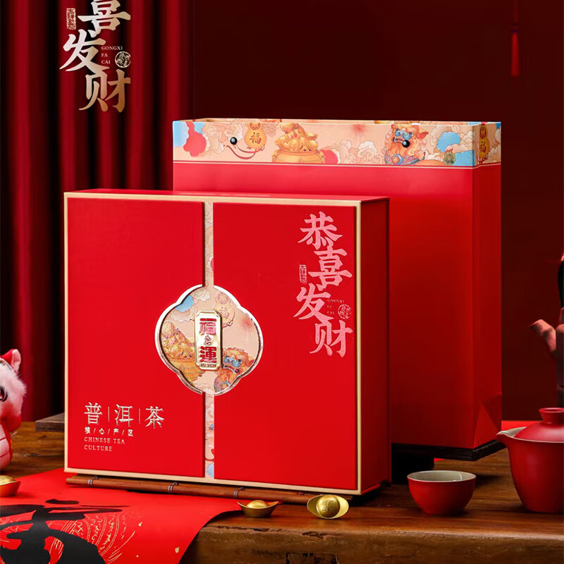 隆晨整箱10片礼盒易武曼松革登丁家寨生普古树茶云南普洱茶生茶七子饼 2021年曼松1片（配礼盒）