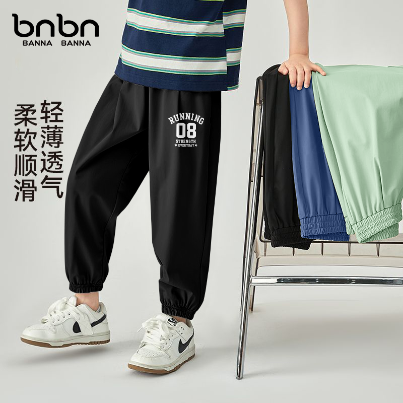  班纳班纳 儿童速干裤