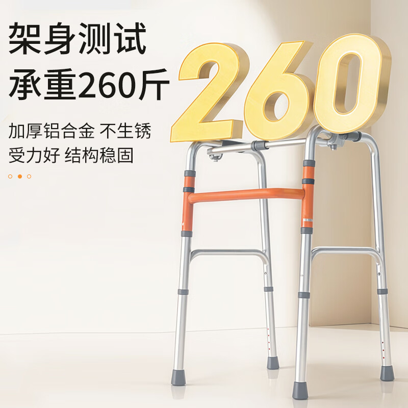 善行者助行器康复医用拐杖老人年轻人铝合金助步器四脚折叠拐棍 SW-W01S