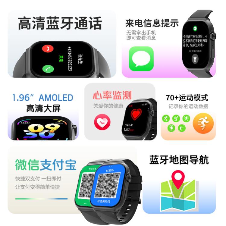 蓝牙高清通话离线支付智能手环轻薄舒适睡眠监测长续航运动手表