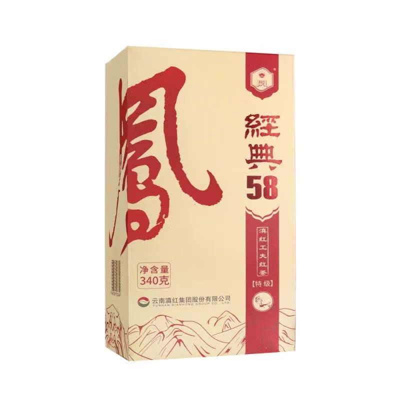 凤牌滇红经典58红茶 凤牌工夫红茶 云南滇红集团凤庆滇红