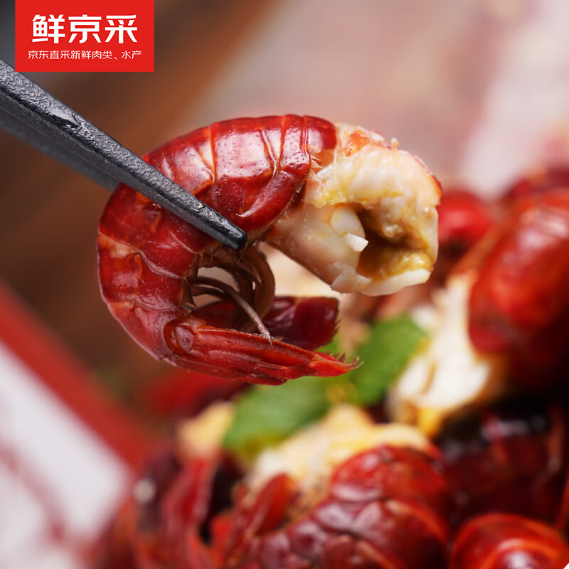 鲜京采无冰小龙虾尾（特大级） 净虾重（） 无添加生鲜